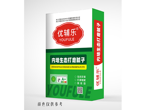 內(nèi)墻生態(tài)打磨膩子